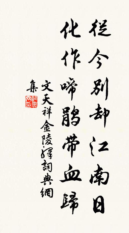 道眼何如驢眼瞎，寺門常似獄門關 詩詞名句