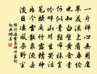 春社詞原文_春社詞的賞析_古詩文