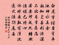 鷓鴣天(剪彩花送珍省試)原文_鷓鴣天(剪彩花送珍省試)的賞析_古詩文