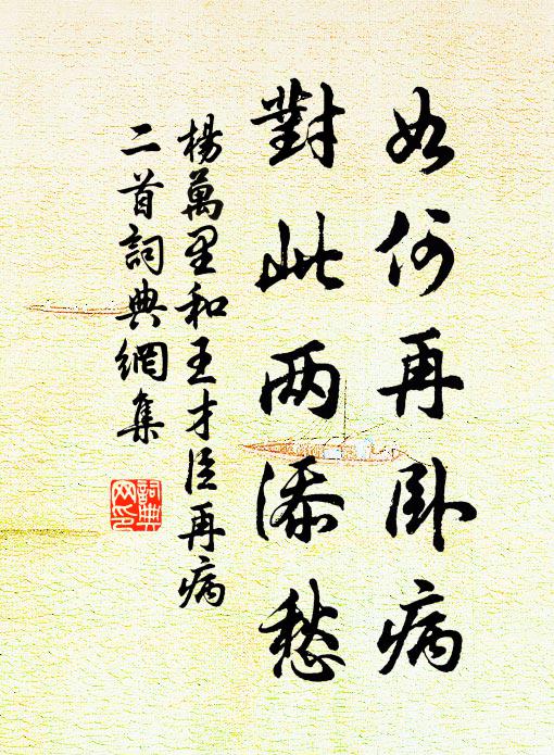 成連與瓠巴，枯骨悲荒陵 詩詞名句