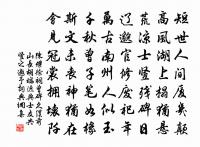 菩薩蠻原文_菩薩蠻的賞析_古詩文