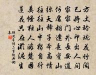 朝謁歸省文書原文_朝謁歸省文書的賞析_古詩文