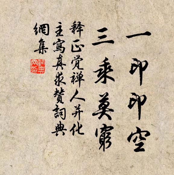 佛屋三間破冷開,半通雲氣半蒼苔 詩詞名句