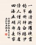 姜特立寄詩編為賦四首原文_姜特立寄詩編為賦四首的賞析_古詩文