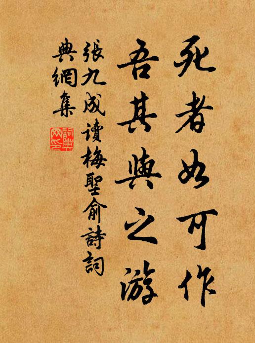 祖來產業分兄弟，身後詩書遺子孫。 詩詞名句