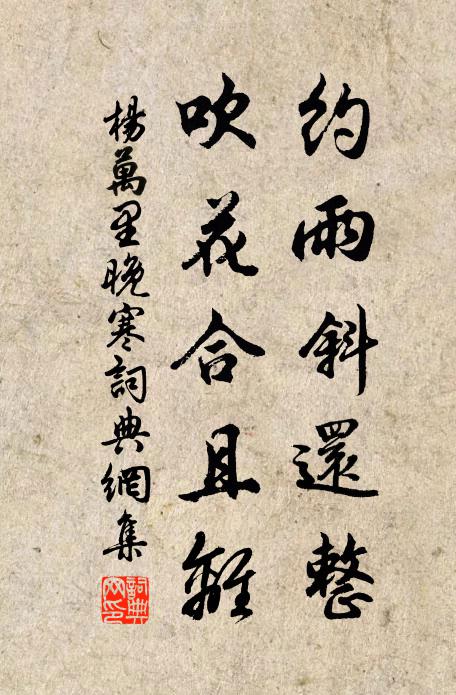 汾水繞城流 詩詞名句