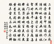 飯後偶題原文_飯後偶題的賞析_古詩文