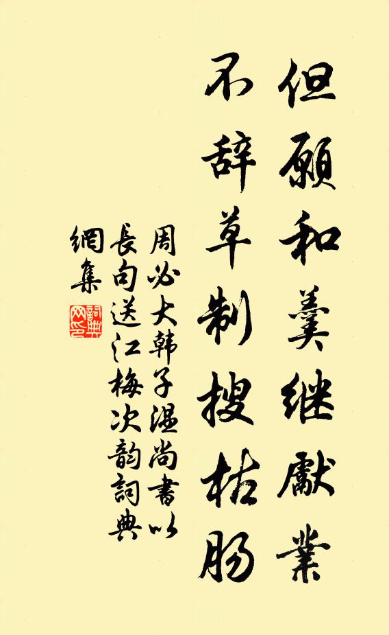 艾性夫的名句_艾性夫的詩詞名句_詩詞名句