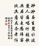 周宗廟歌 皇夏原文_周宗廟歌 皇夏的賞析_古詩文