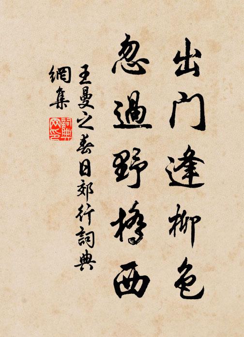 蓼花最無數，照水嬌婀娜 詩詞名句