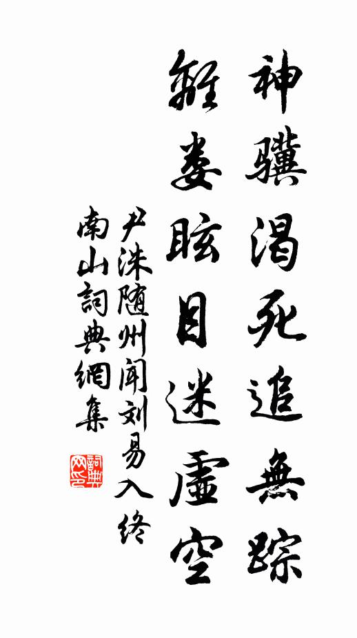 破屋懸寒雨,空窗度曉雲 詩詞名句