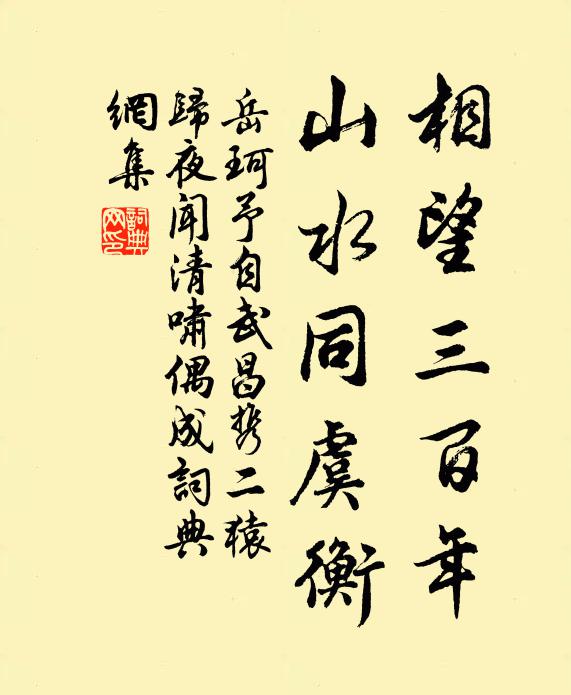 夫君承平相家子,典刑自與今人殊 詩詞名句