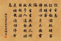 迂疏堂原文_迂疏堂的賞析_古詩文