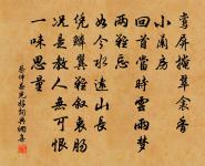 請來言下辨白黑，試觀海頭並藏頭 詩詞名句