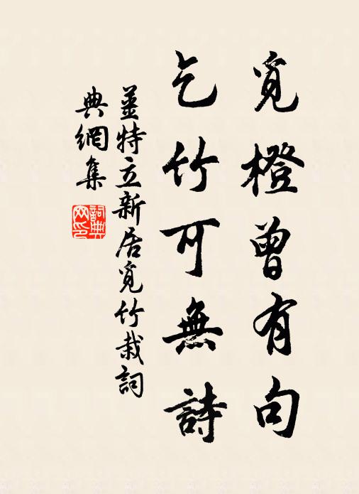 三時雲冷多飛雪,二月山寒少有春 詩詞名句