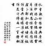 水調歌頭原文_水調歌頭的賞析_古詩文