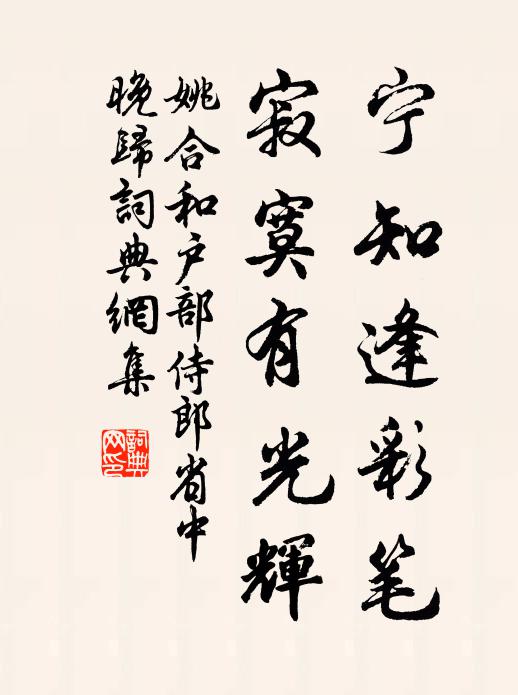 龜毛兔角人人用,莫道吾家此物無 詩詞名句