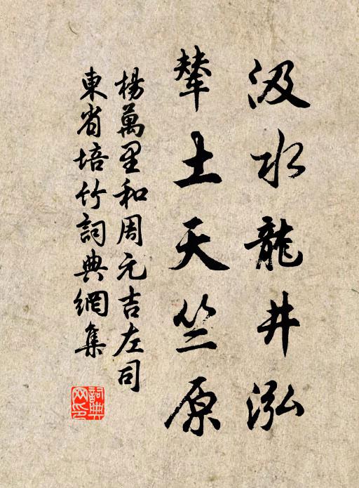 猿嘯暮應愁，湖流春好涉 詩詞名句