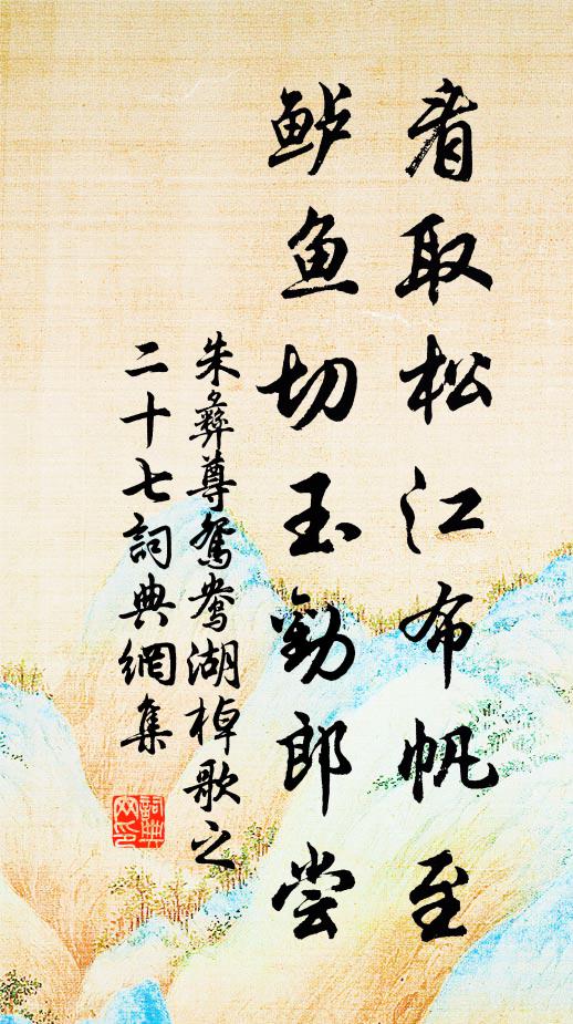 惟有數苞紅萼在，含芳只待舍人來 詩詞名句