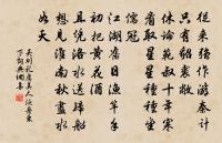 減字木蘭花(詠柳)原文_減字木蘭花(詠柳)的賞析_古詩文