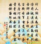 塞上憶汶水原文_塞上憶汶水的賞析_古詩文