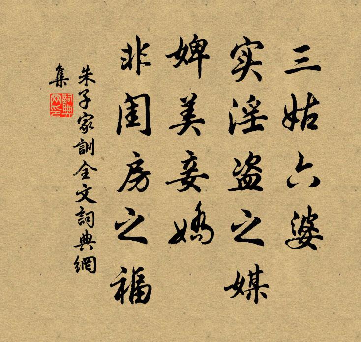 靡曼諧里耳，大雅誰能憐 詩詞名句