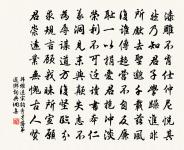 國中新下令,官渠禁流水 詩詞名句