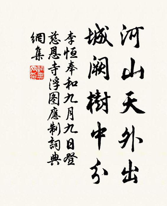 結子點朱唇,花謝後,君看取 詩詞名句