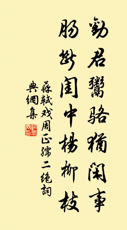 曉色朦朧，佳色在、黃堂深處 詩詞名句