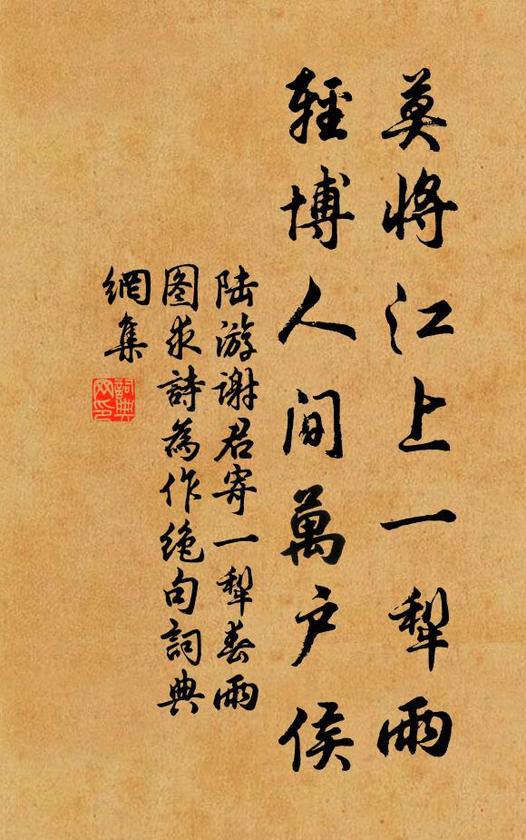 澗泉將涸兮亂流,嘉穎欲槁兮光浮 詩詞名句