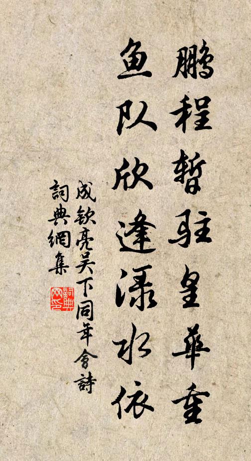 非關天下知音少，自是堯夫不善琴 詩詞名句