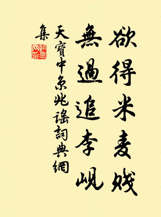 苕嶢處,雲共碧 詩詞名句