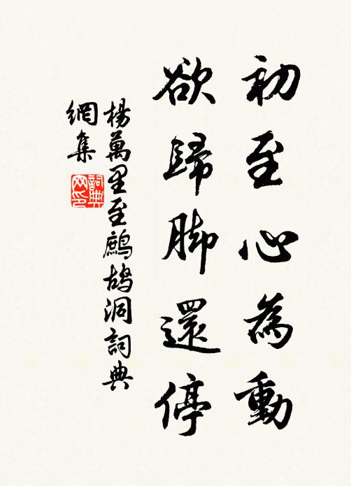 可憐屠沽宮中樂，博得亡齊一段愁 詩詞名句