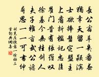 摸魚兒原文_摸魚兒的賞析_古詩文