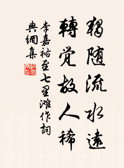 千載一時周曆數，兩河百郡漢輿圖 詩詞名句