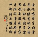 一笑釵橫鬢嚲,新睡起、娉婷無力 詩詞名句