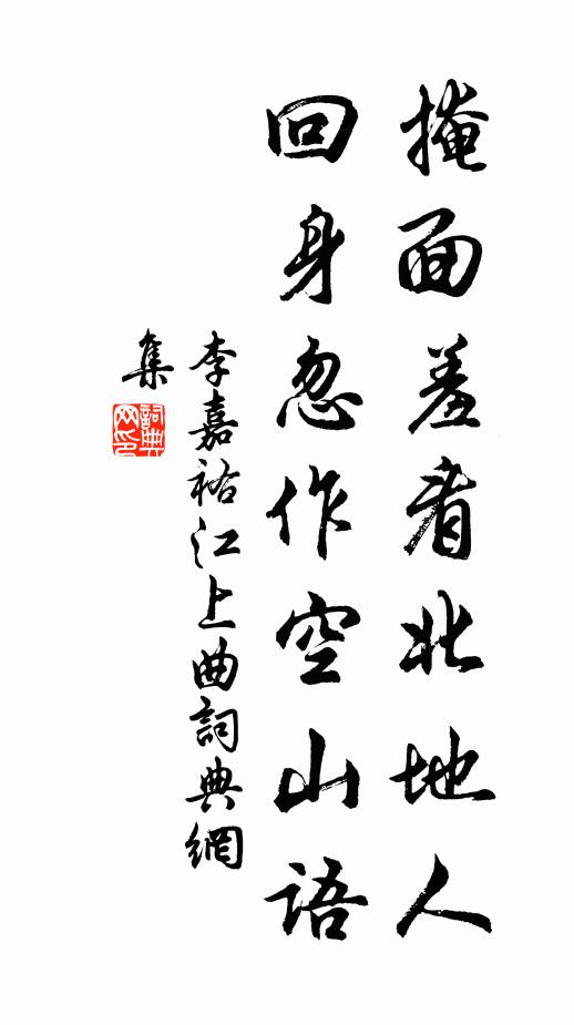 攢英如菊秀，一朵比花輕 詩詞名句