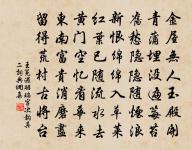 偈頌三十四首原文_偈頌三十四首的賞析_古詩文