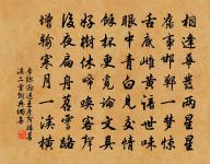 余闢地城南友人單孟年項希周相過分韻三首各原文_余闢地城南友人單孟年項希周相過分韻三首各的賞析_古詩文