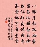 鬧花深處層樓,畫簾半卷東風軟。 詩詞名句