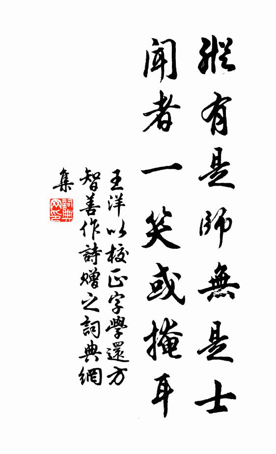把詩問字為汝說，便當侯家歌舞筵 詩詞名句