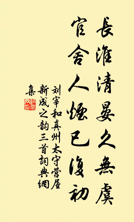 妙舞飄龍毛，清歌吟鳳吹 詩詞名句