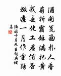 卜運算元 蘇幕遮原文_卜運算元 蘇幕遮的賞析_古詩文