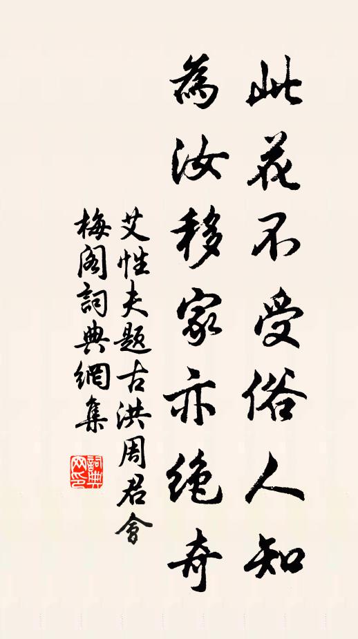 經濟由身致，安危主意深 詩詞名句