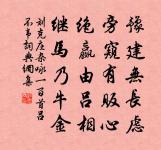 玉樓春原文_玉樓春的賞析_古詩文