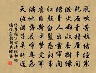 和學士秋懷一十五首原文_和學士秋懷一十五首的賞析_古詩文