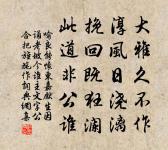 光淥亭杏花原文_光淥亭杏花的賞析_古詩文