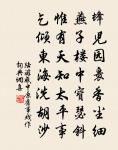 雨(七月十六日)原文_雨(七月十六日)的賞析_古詩文