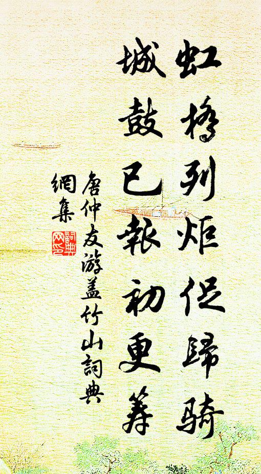 萬古逆順舟,以斗占旦昏 詩詞名句