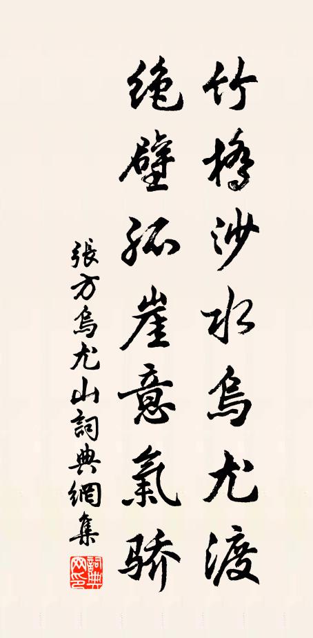 會當見清淺，乘月弄蘭枻 詩詞名句